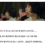 미모 <b>갱신</b>했다는 나나.jpg