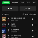 악뮤 찐 대중픽 멜론 탑100 1위ㄷㄷ