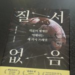 요즘은 열심히 살아도 <b>불안</b>한 이유가 있는 것 같아요