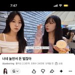 근데 일카에서 <b>이</b> 정도면 예쁜 편 아닌가?