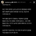 <b>차은우</b> 인스스