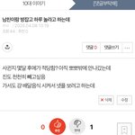 누가 <b>답</b> 좀 해줘