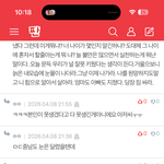 판에 한남 왤케 모였냐