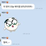 개인폰 없던 시절 스테이씨