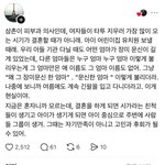[댓글부탁해] 문신한사람들 <b>가장</b> 후회할때