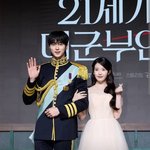 <b>변우석</b> 아이유 나만 안어울림..?