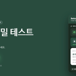 탈모인지 모르고 방치하는 사람 특징