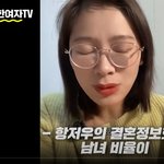 현재 <b>전</b>세계 <b>여자</b>들이 망한이유