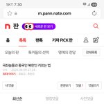 아래<b>극우</b>덕에 극좌벗어났네