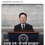 [이런개빡침] 일본한테는 그럼 왜그러는거야?