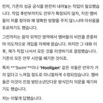 [군대] <b>방탄</b>은 <b>안무</b> 더 빡세게 가고싶었대