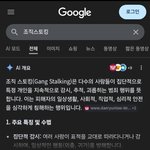 [하고싶은말] 나한테는 이게 적용되지 않고 있어.