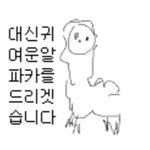 [드루와] <b>일반</b> 산부인과에서 낙태해줌?