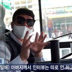 촬영하는 <b>제작진</b>에게 먼저 말을 걸어온 버스기사