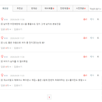 페미니즘을 왜 싫어하는지 비유해줌