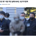 복권 1000원 때문에 사람을 죽였다고요...?