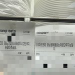 [<b>하소연</b>] 배달요청사항