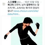 제2의 김연아 쓰지마(김연아 극성팬들이 싫어해요)