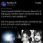 제니 어디까지 오르는 거임