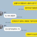 [댓글부탁해] 동물원에서 탈출해서 <b>수색</b>중인 늑대에 대해 이렇게 반응하는...