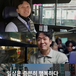 <b>낭</b>만 미쳤다는 다큐 3일