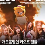 컴백했는데 트럭총공을 했다는 아이돌 팬덤.jpg