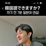 <b>이</b> 유튜버? 아는 사람