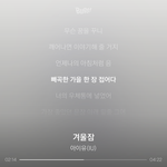 [혼자하는<b>말</b>] <b>무슨</b> 꿈을 꾸니~ 깨어나면 이야기해줄거지