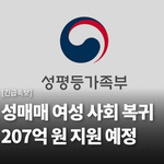 [19] 판녀들이 환영할 정부정책 나옴