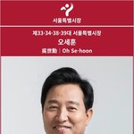 최선 (서울시) 강북구청장 예비후보 경선 통과