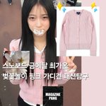 여자 <b>나이</b> 20살 vs 27살