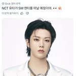 [댓글부탁해] 유타도 슴 나가??