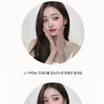 와 장원영 성덕됐네