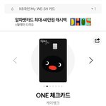 체크카드 하나 때문에 <b>은행</b> 갈아타려고;