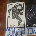 이달의 괜찮아 보이는 <b>책들</b>