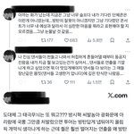 [군대] 그냥 <b>체념</b>함