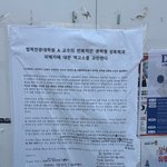 [방탈죄송] 서울대 법대 유부남 교수가 학생 ㅇㅅ시키고 ㄴㅌ 종용한...