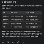 [하고싶은말] 해석남녀판 흥신소