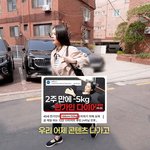 대놓고 키 공개했는데 억울하다는 <b>여배우</b>