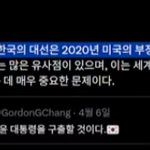 그러고보면 <b>이</b>재멍 인정 안했었지....