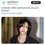 라이즈 원빈 키로 또 역바이럴 시작됐네... (증거)