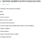 <b>윗집</b>이랑 소음 떄문에 싸우다 같이 살고 있어요