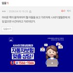 <b>아들맘</b> ㅈㄴ 진절머리남