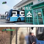 교도관 분들 너무 힘들어보여요