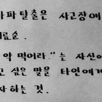 오늘 글발 솟구치노