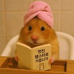 멋진 <b>남자</b>된댔으니