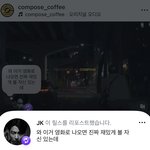 [군대] 정국아 <b>나</b>도