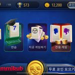 루미큐브 처음으로 이만큼 <b>모아</b> 봄ㅎㅎ