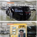 28개월 아기 <b>상대</b>로 축구 안져주는 602개월 51세 안정환 ㅋㅋㅋ