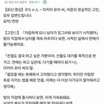 일본얃동배우 남혐한대